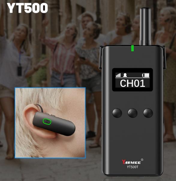 身臨其境，耳掛式導(dǎo)游講解器帶您感受精彩導(dǎo)覽！